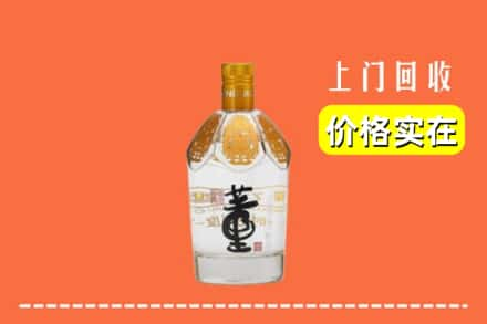 林芝回收董酒